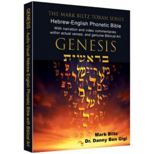 GENESIS English /Hebrew Phonetic Hard Cover Print Edition