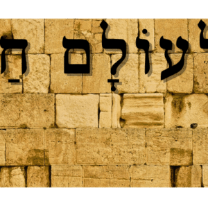 Digital Art - Ki Lolam Chasdo - Canva - 23x6