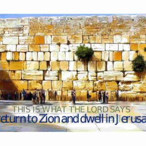Digital Art - Western Wall