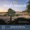 Biblical Calendar 5787 - Sep 2026 Dec 2027
