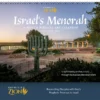 Biblical Land Calendar 5787 2026_2027
