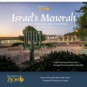 Biblical Land Calendar 5787 2026_2027